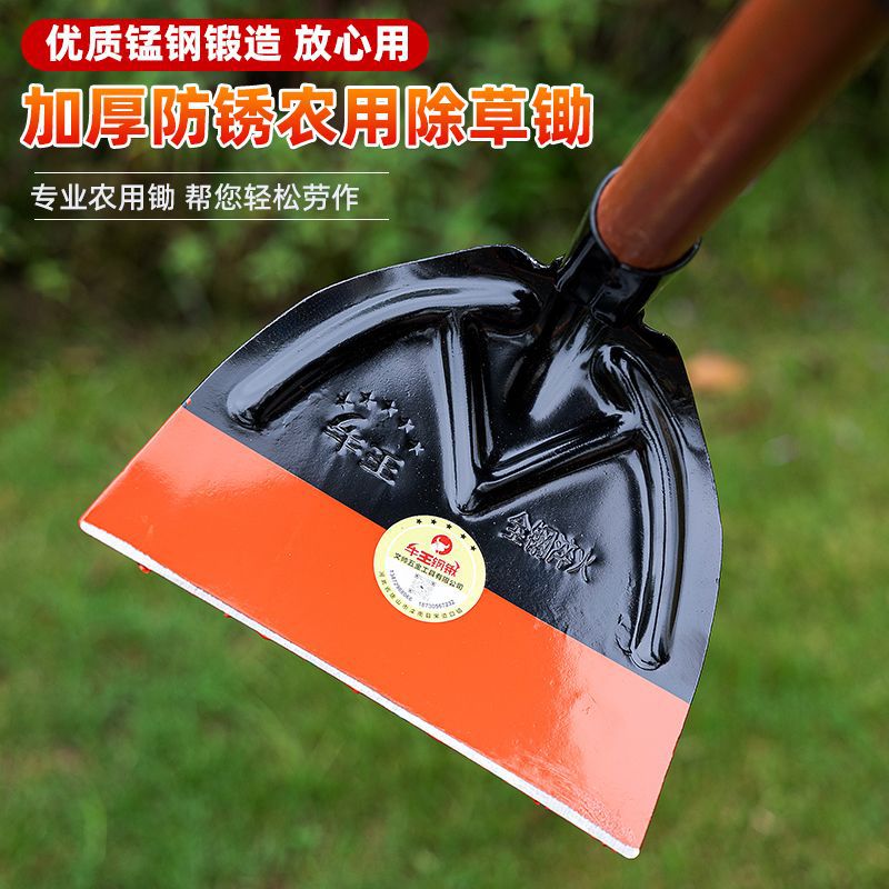 acero todo acero endurecido y acero de manganeso grueso desinfección azada plantación de vegetales plantación de flores excavación tierra herramienta agrícola doméstica artilugía de hierba azada