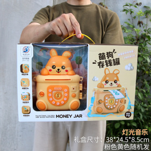 Children's Pet Piggy Bank Piggy Bank Play Toys Lighting Music Kindergarten Gifts Training Institutions Gifts
