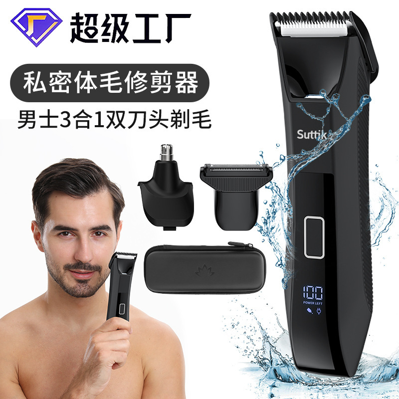 Cross-border men's hair shaver body hair trimmer privates armpit shaver nose hair shaver suit private shears