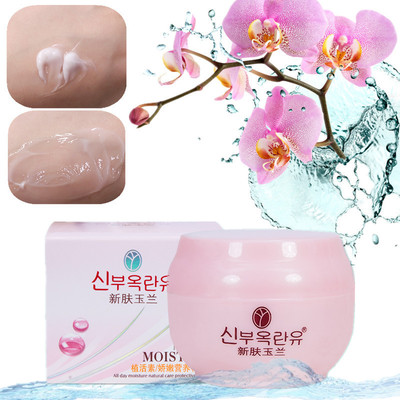80g Affordable equipment!Name of Tao Face cream Cream Foundation Replenish water moist Relieve Drying Surface oil lady