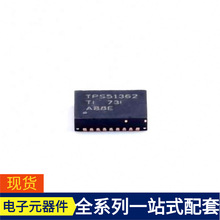 TPS51362RVER VQFN-CLIP-28-EP(3.5x4.5)  BCM56064A0KFSBG BCM56