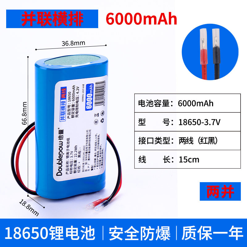 3. 7v6000mah-out 두 줄 1 문자열 2 및