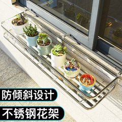 卸売ステンレス鋼バルコニー植木鉢ハンガーレールフラワーラック収納ラックぶら下げ多肉植物グリーン植物鉢植えフラワーラック窓