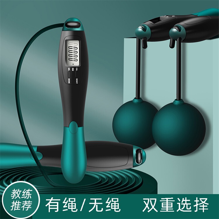 Intelligent cordless skipping rope heavy-bearing ball steel wire counting skipping rope adult rope training sporting goods wholesale