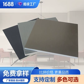 护墙板;木塑材料;集成吊顶