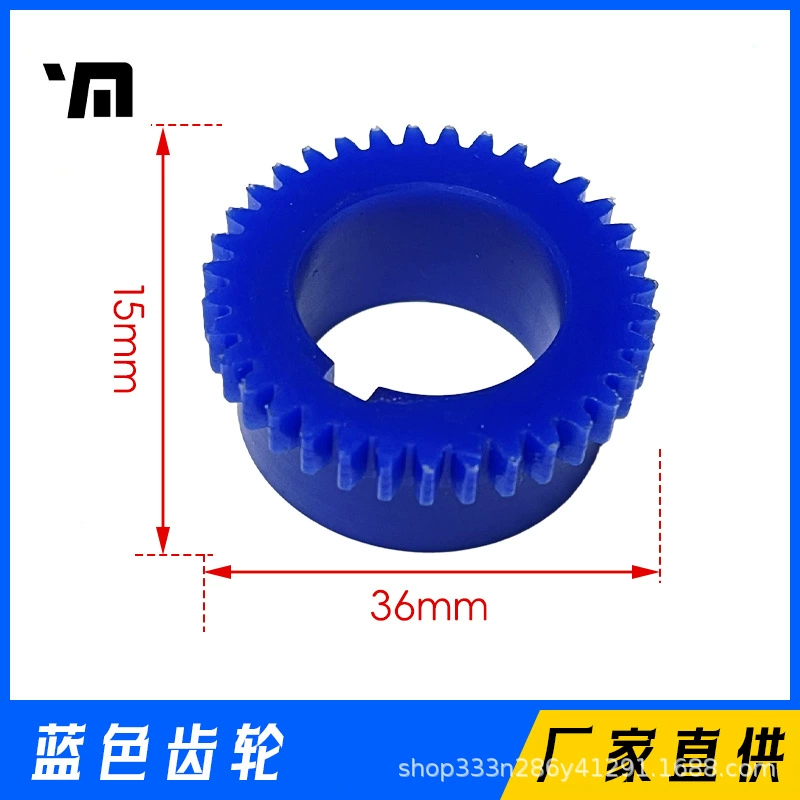 Производитель счетчиков бумаги Yimi YM напрямую поставляет аксессуары и расходные материалы - специально для счетчиков бумаги - синяя шестерня