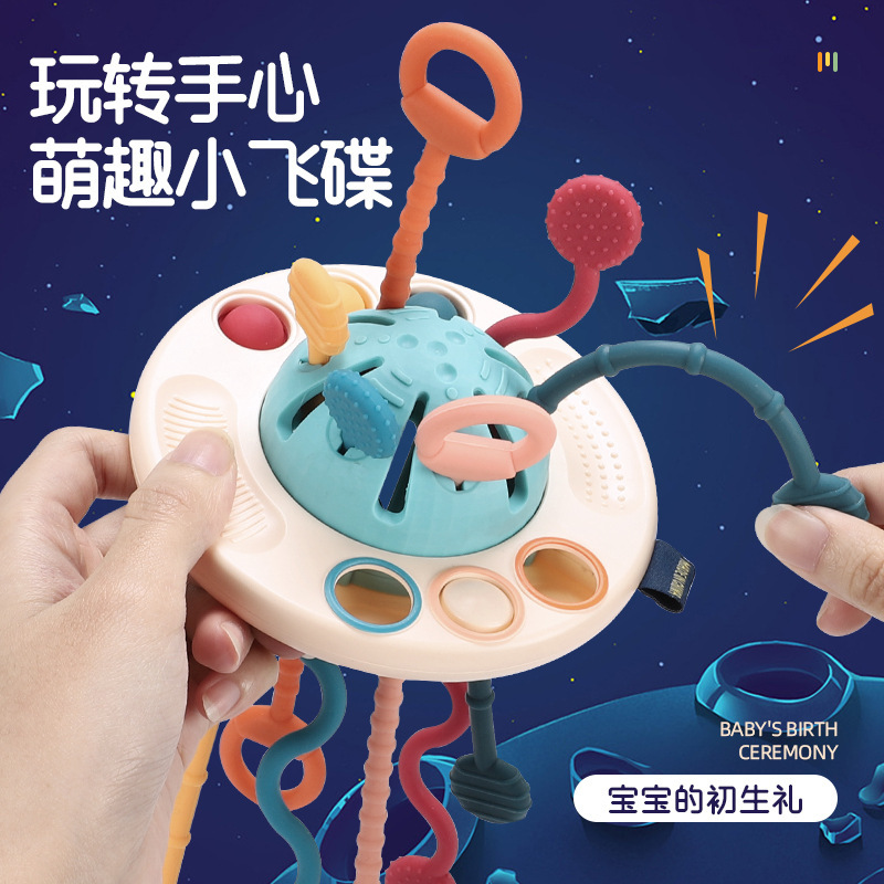 嬰兒抽抽樂玩具飛碟手指拉拉樂鍛煉手部精細動作抓握訓練0-1-3歲