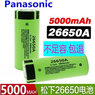 ����26650�늳�3.7V4.2V�ΗU�C��ˮ�U��������늄���늳�