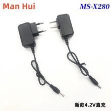 18650电池 强光手电筒充电器 直充 3.7v 4.2V 智能通用头灯锂电池