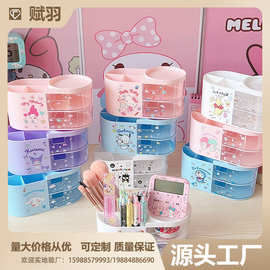 桌面透明抽屉式笔筒收纳盒可爱学生创意桌面笔架家用圆形收纳筒