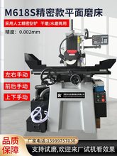 小型平面磨床高手动电动618SMY250/3060液压数显平面磨床配件