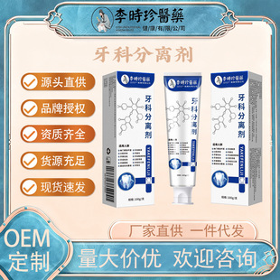 ��r���tș�������Ʒ��x��100g/֧������̱���F؛�ٰl���l���l