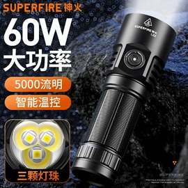 手电筒;头灯头戴电筒;提灯