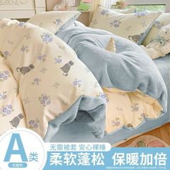 牛奶绒被子冬季加厚A类磨毛保暖秋冬被学生宿舍单人单面加绒被芯