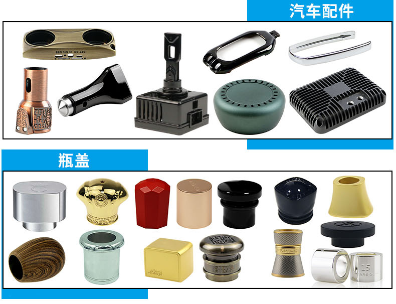 锌铝合金压铸加工