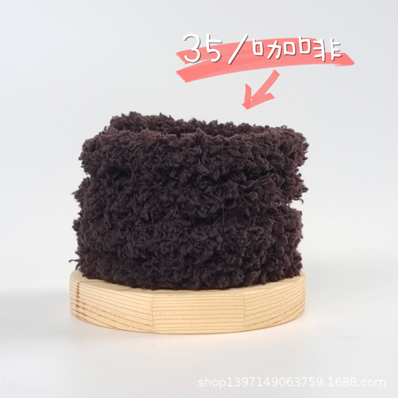 特密20mmコーラルベルベットのツイストウールのベルベットのツイスト子犬diy材料バッグ工場が直接供給している