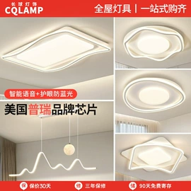 吸顶灯;吊灯;风扇灯