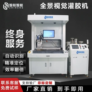 Panoramic Vision Dispensing Machine Ccd Epoxy Resin Ab Glue Vision Dispensing Machine Polyurethane Pu Glue Crystal Dispensing Machine