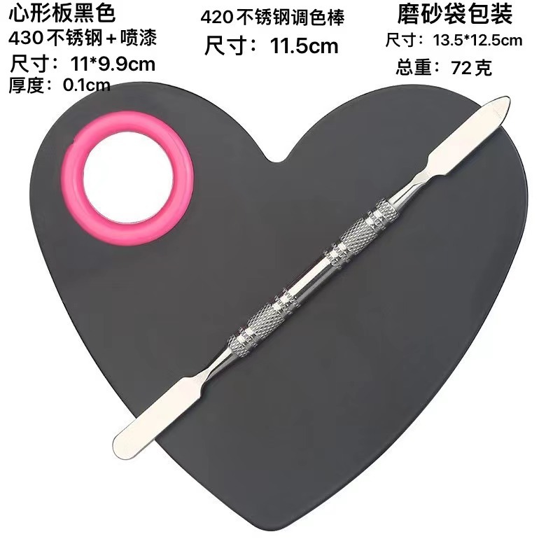 En stock al por mayor de acero inoxidable paleta de maquillaje de uñas paleta traje Fundación pintura maquillaje herramientas transfronterizas