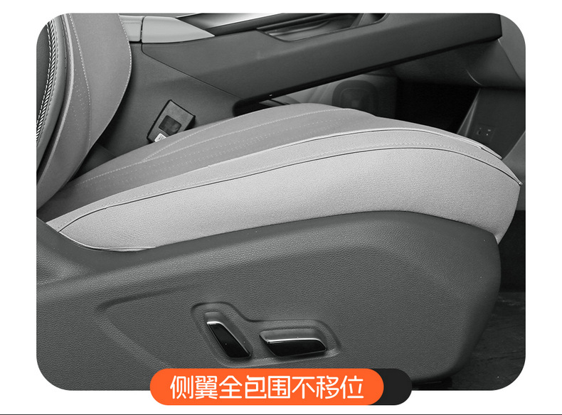26 Models of Baic New Energy Arcfox Alpha S5 Seat Covers, Suede Four-Season Special Seat Covers, Interior Car Seat Cushions