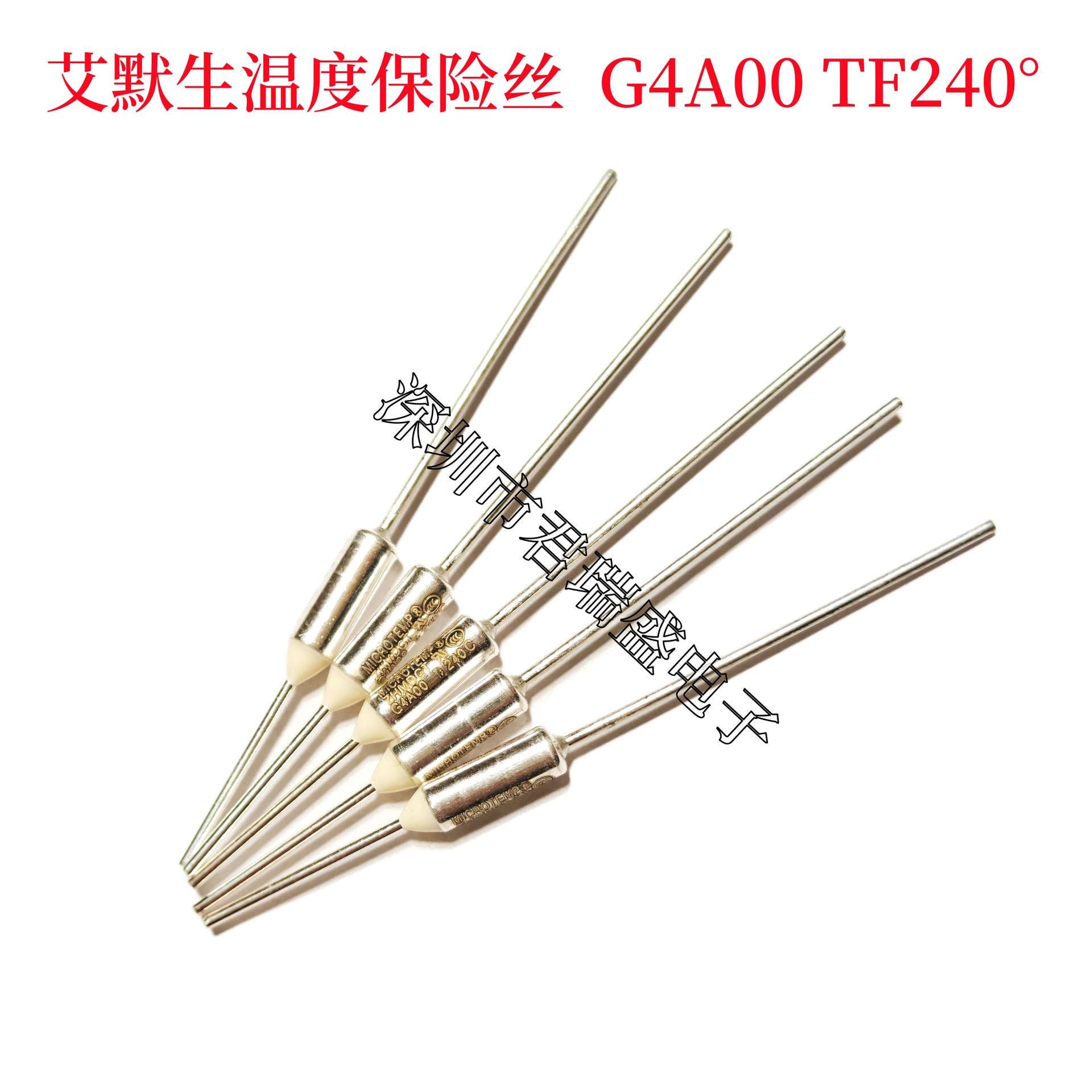 G4A00240C 艾默生MICROTEMP温度保险丝 G4A00 TF240度 10A 250V