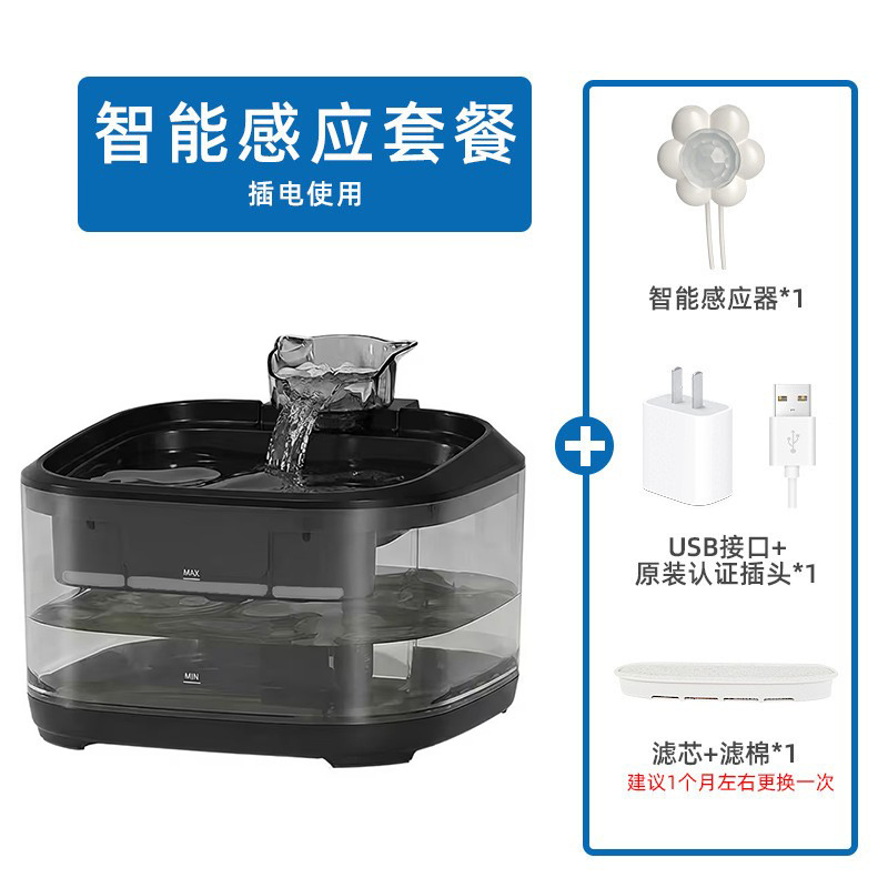 Nuevo dispensador de agua ultra silencioso para mascotas, filtro de circulación de gran capacidad, dispensador automático de agua para gatos y perros inteligentes.