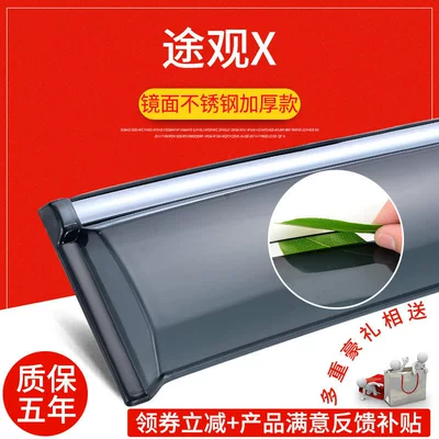 for old car windows, rain guards for: Rain shield - tiguan-x-stainless-steel-heavy-duty-4-piece-set-includes-premium-gift