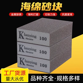 砂纸;砂布;气动工具配件