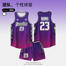 篮球服套装男团队新款比赛队服大学生紫色美式运动训练服背心球衣
