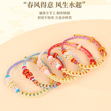 手工编织彩绳八朵桃花结半成品diy可串珠黄金配饰手绳手工编织绳