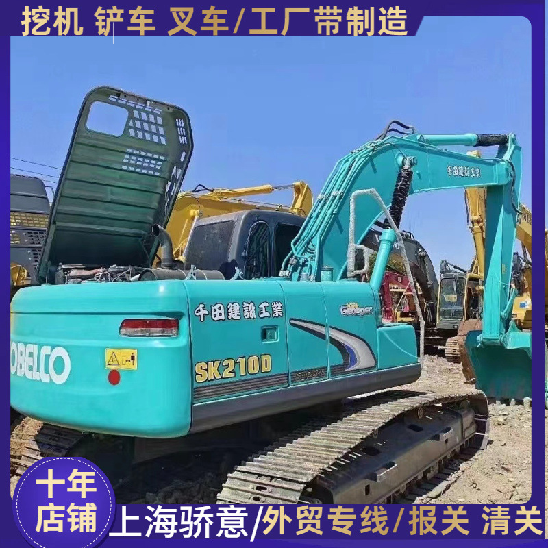 KOBELCO（二手出口）神钢SK75 SK140 SK200挖掘机SK350-8-超8挖机