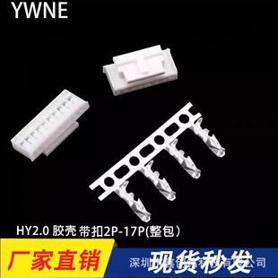 HY2.0mm�z�����i�ێ��۲��^�B�����������2Y-3Y-4Y-5Y-17Y�B����