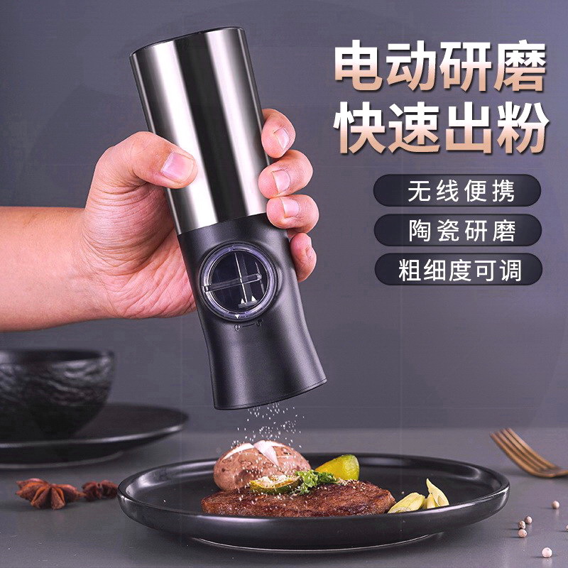 Food Masher