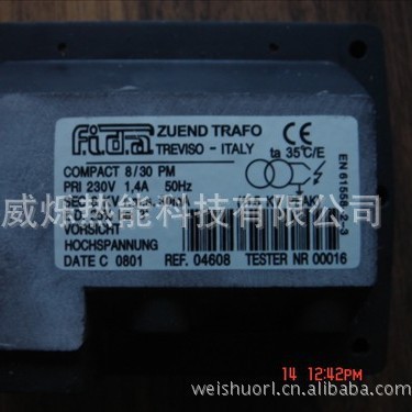 供应8KV 230V 意大利FIDA飞达变压器EN 61558-2-3