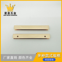手袋箱包配件浅金色75mm边夹手包钱包护边夹包边包角夹直条边条夹