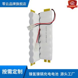 9.6VSC2000mAh懚�늳ؽM�͸ߜ�LED�����������������늳�