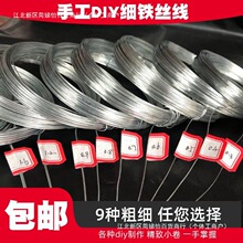 �ֹ�diy�����F�z�����ݹ̶��;������~�ö������ܹǼ��F���z����