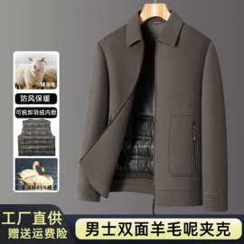 男式大衣;男式休闲西装;男式中老年上装