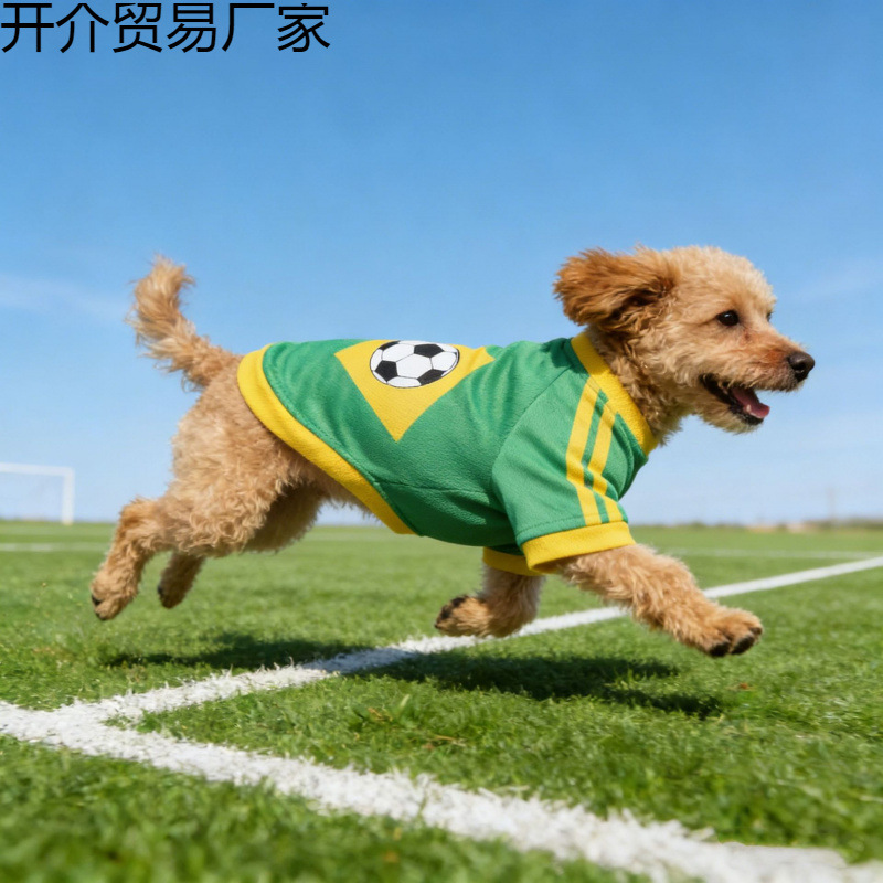 2026年世界杯新款宠物T恤网眼布舒适透气狗狗衣服两脚狗短袖