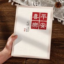 相册本6寸插页式大容量纪念册混合尺寸5678寸混装相册相薄混合型