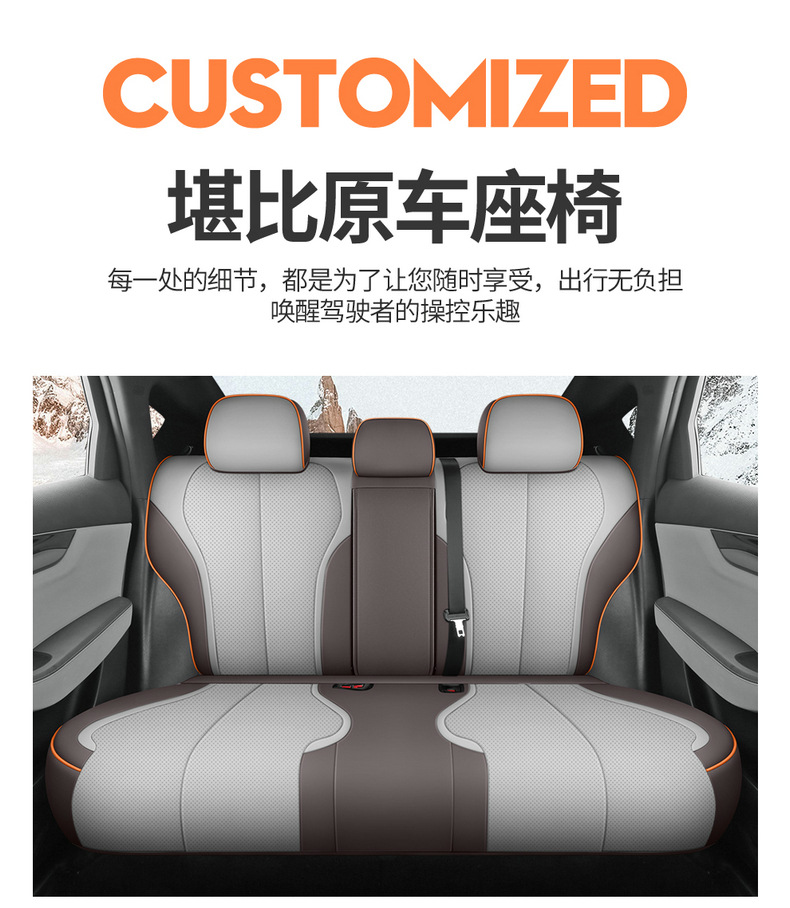 BYD Destroyer 05 Seat Cover Fully Encloses Four Seasons Cushion Destroyer 05 Glory Edition Breathable Perforated Seat Cover