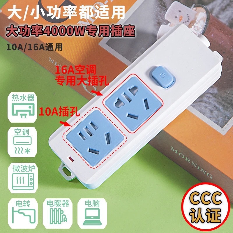 10홀-스위치 포함 4000W-[1팩]