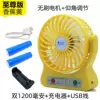 [香蕉黄【至尊版】双1200毫安 +备用电池充电器]