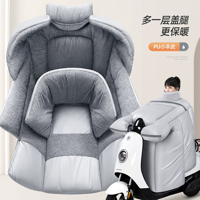 Winter windproof electric car, warm waterproof windproof cover, car protection