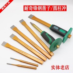 ゴムの手袋の鋒鋼のチゼルの平口の合金の鋼の平の子の円柱の中心の沖の石工はセットの鉄の卸売りを切ります。