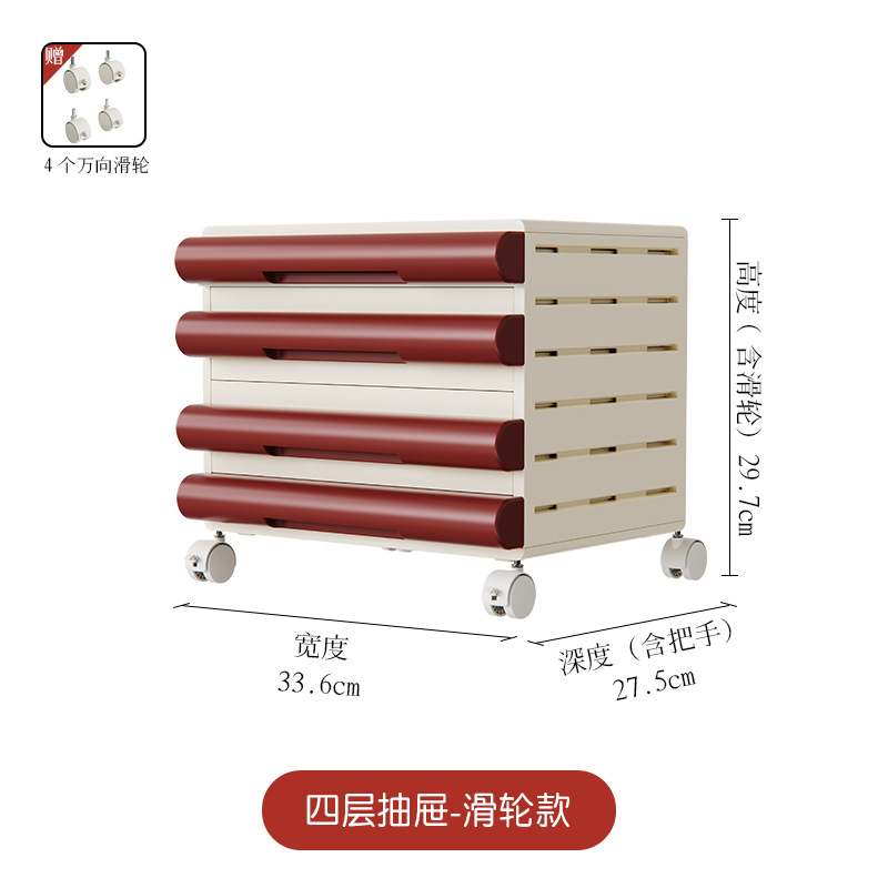 デスク引き出し式書類収納ボックスデスク下書類キャビネットオフィスA4紙整理ボックスCDレコード収納キャビネット