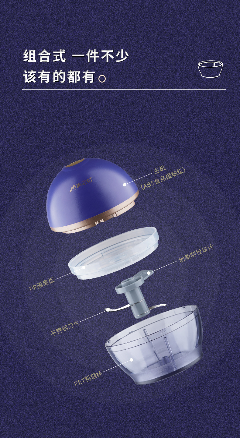 升级蒜泥器_07.jpg