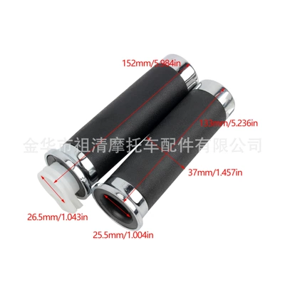 Motorcycle Handle Cover Throttle Grip 25mm Fuel Handle