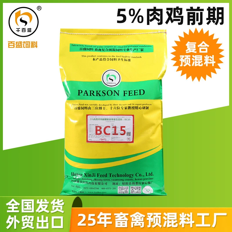 Корм для бройлеров Куриные гранулы в сочетании с полной ценой