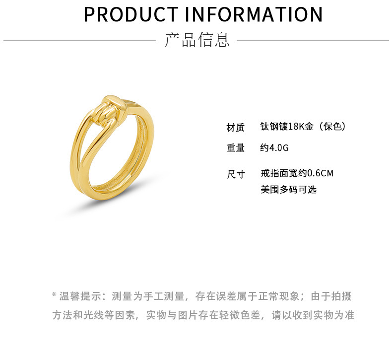 European And American Exaggerated Stacking Knotted Hollow Simple Ring Titanium Steel Ring display picture 1